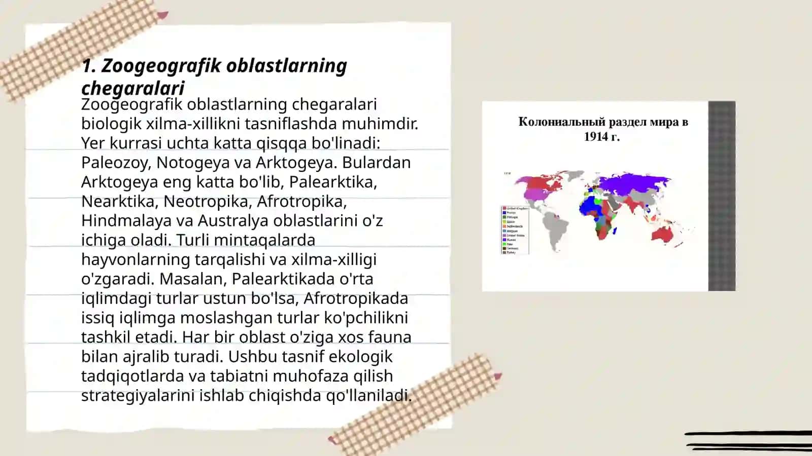 Zoogeografik oblastlarning chegaralari 3