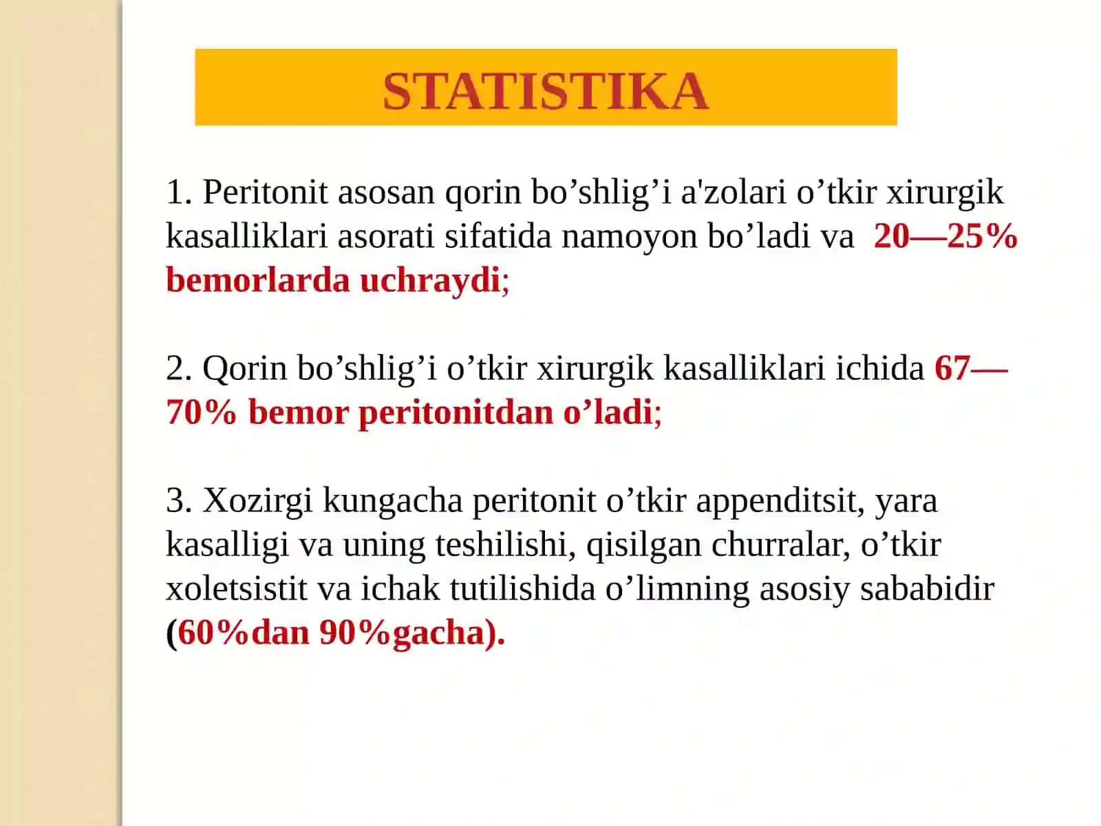 Bolalardaperitonit.Birlamchi va ikkilamchi peritonitlar.Peritonit asoratlari 3