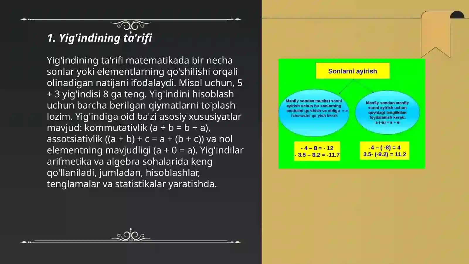 Yig'indi va ayirmaning ta'rifi, mavjudligi va yagonaligi 3