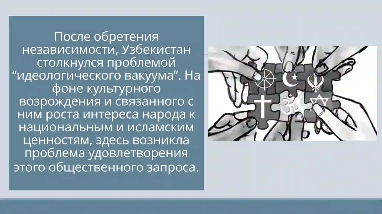 ИСТОРИЯ РЕЛИГИОЗНОГО ФУНДАМЕНТАЛИЗМА, РАДИКАЛИЗМА, ТЕРРОРИЗМА И СОВРЕМЕННОСТЬ 3