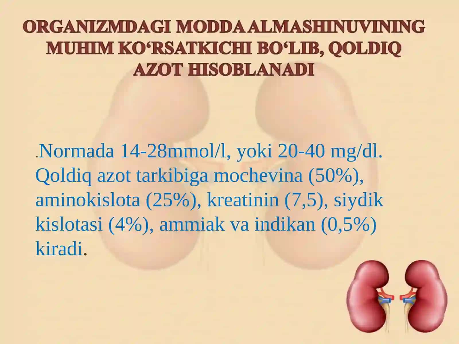 Siydikdagi mochevina va kreatinin 3