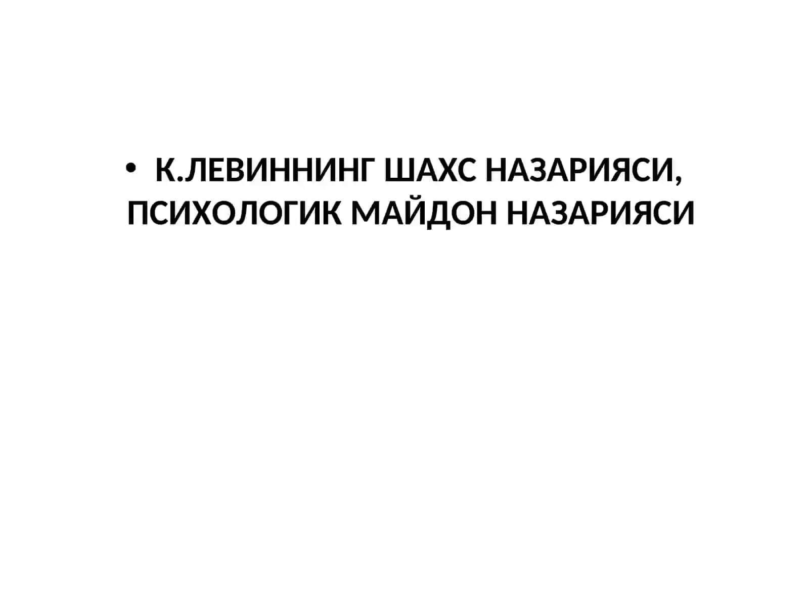 Психология кафедраси 3