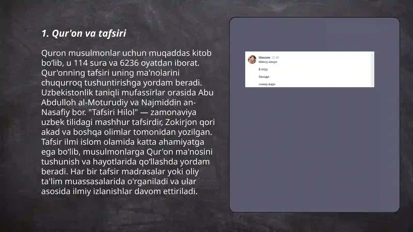 Islom manbalari va oqimlari 3