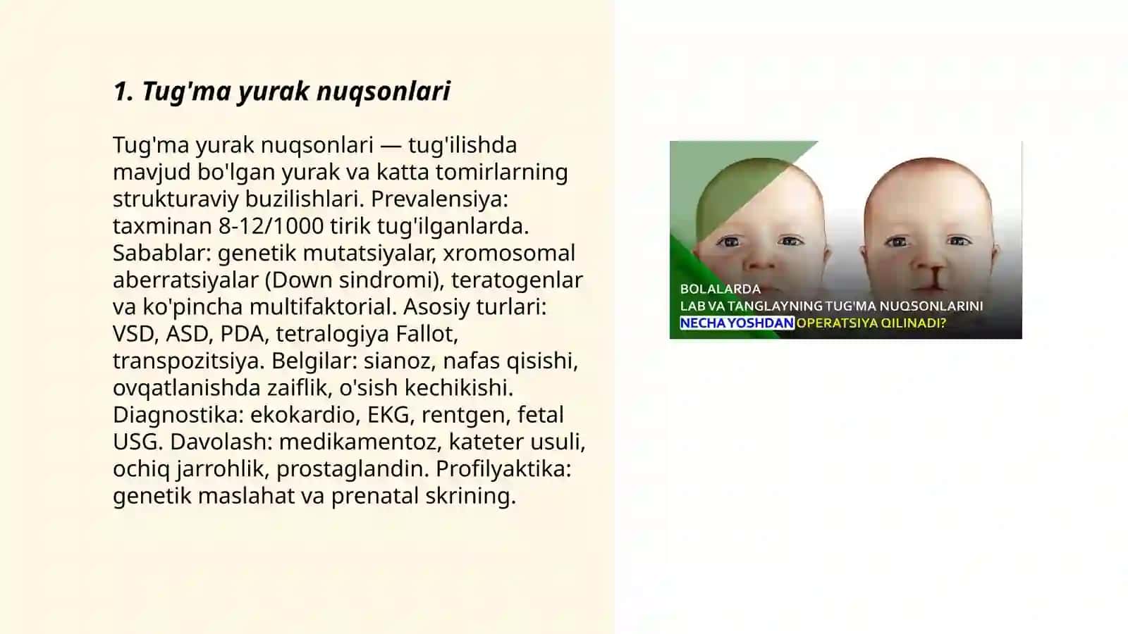 Tug'ma yurak nuqsonlari 3