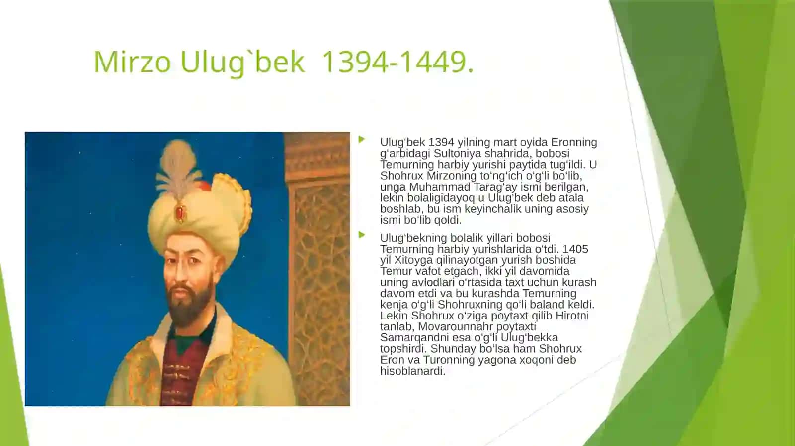 To`rt  Ulus Tarixi. 3
