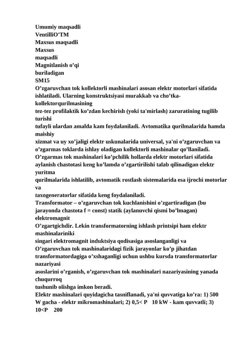 Elеktr mashinalari haqida umumiy ma'lumotlar 3