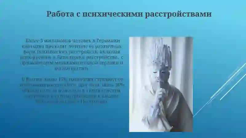Гигиена умственного труда 3
