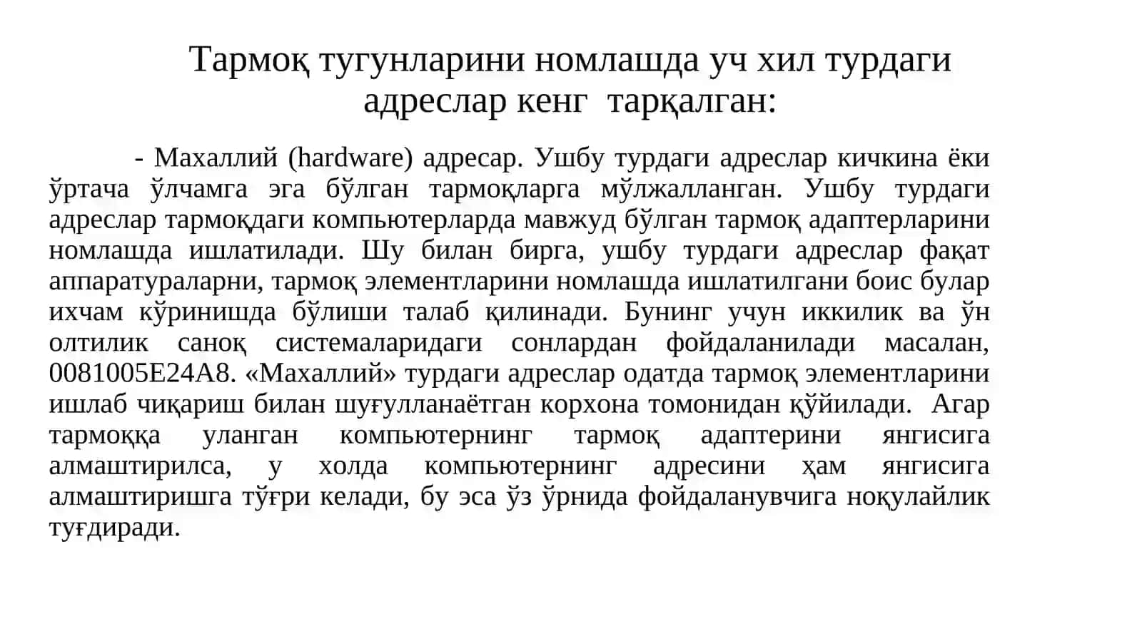 Тармоқ поғонаси протоколлари ва вазифаси.  IPv4  ва IPv6 адреслаш 3