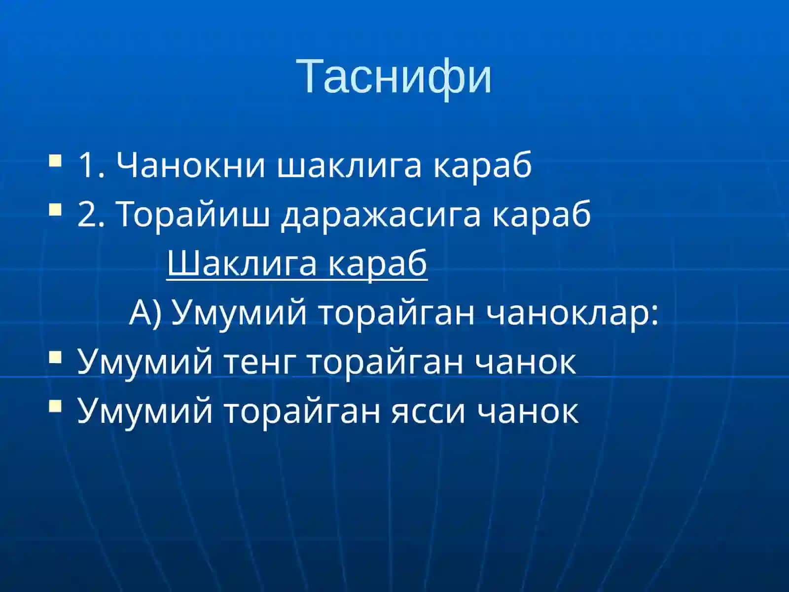 Ҳомила боши ва она чаноғи диспропорцияси 3