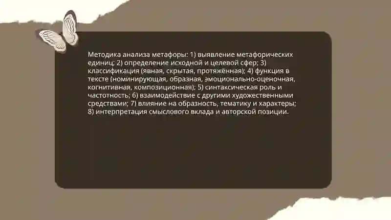 Муротова Гулаcал 3