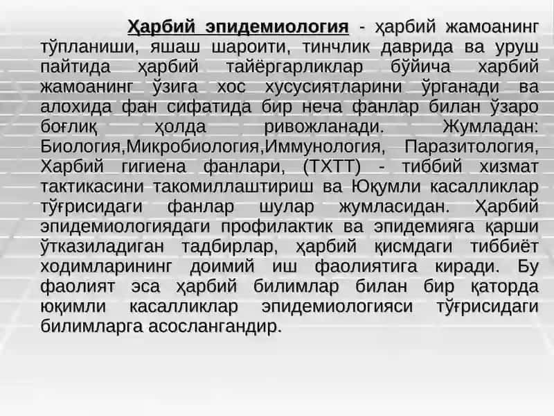 Ҳарбий эпидемиология асослари 3