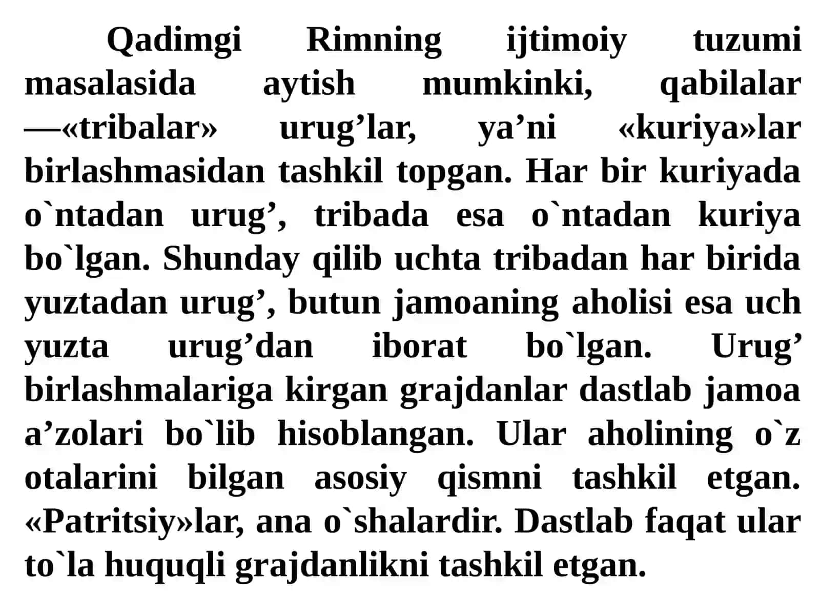 Senat arxivi. Qadimgi Rim imperiyasi arxivlari 3