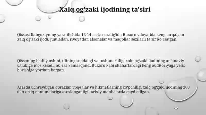 Qissasi Rabgʻuziy 3