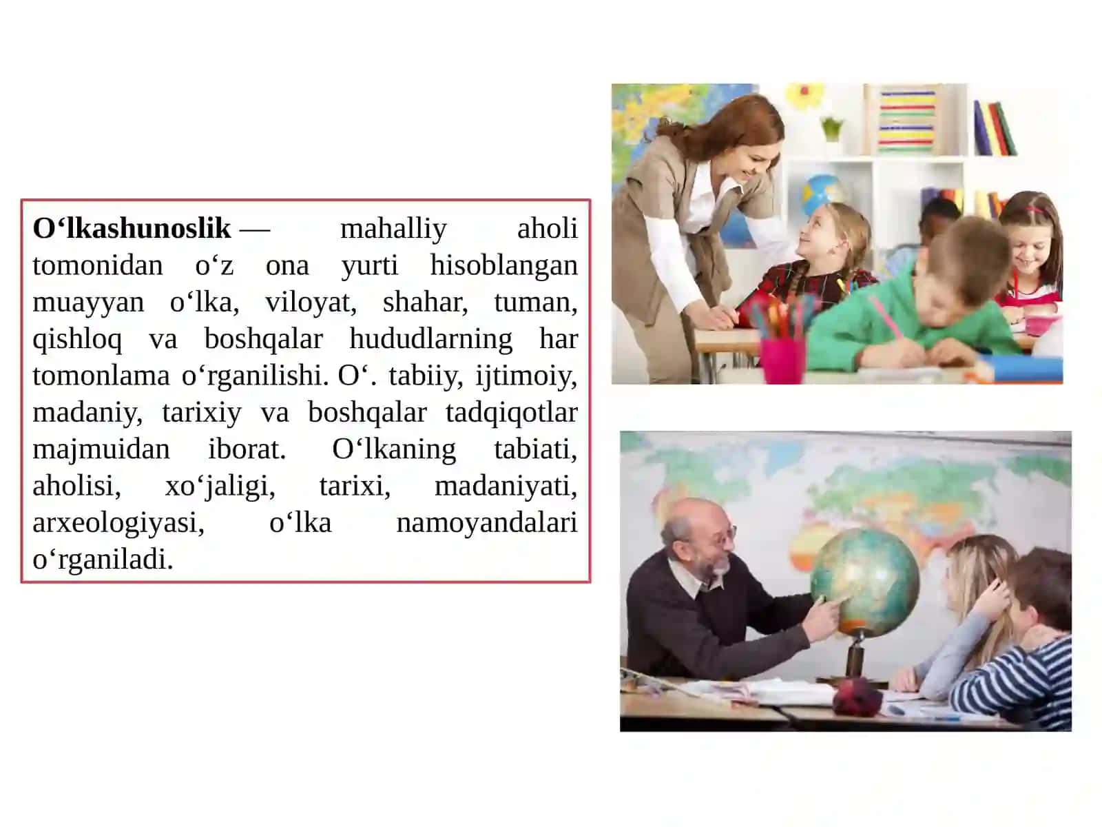 O‘lkashunoslik 3