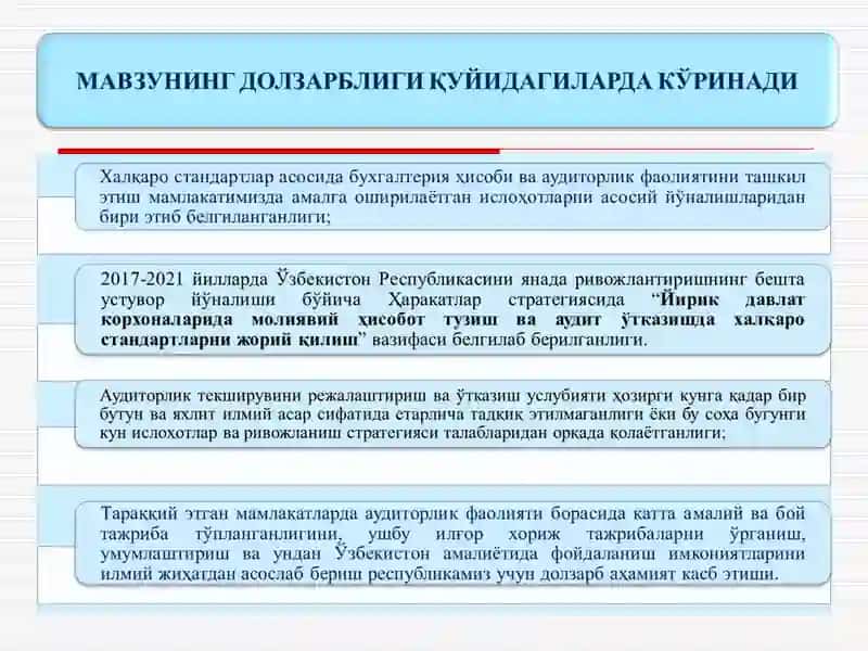 Auditorlik tekshiruvini rejalashtirish 3
