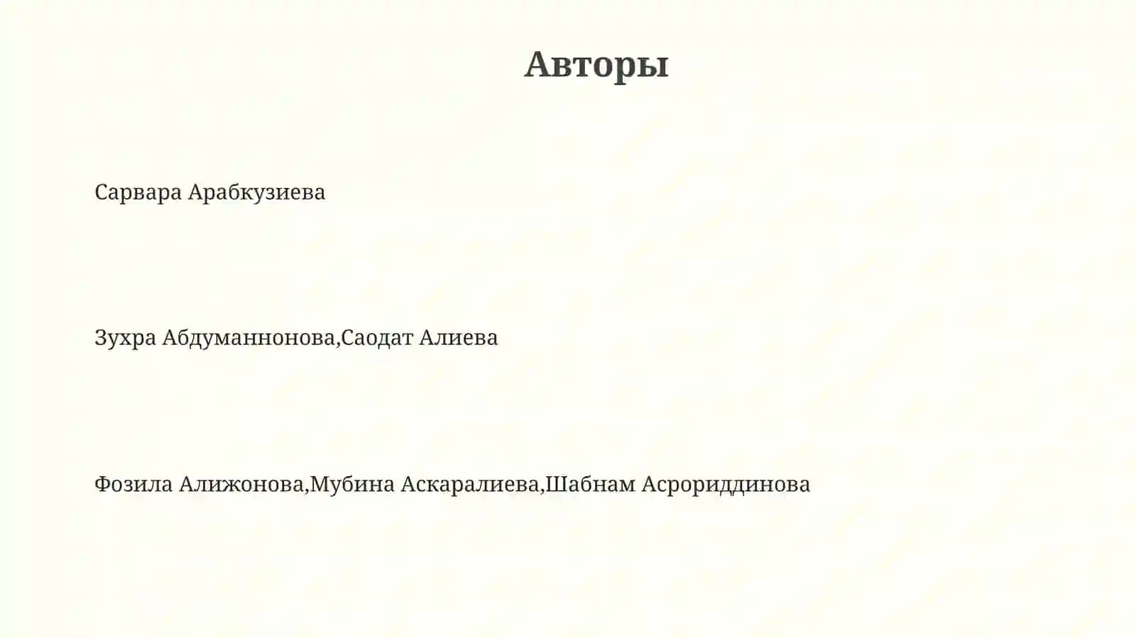 Творчество Аристофана 3