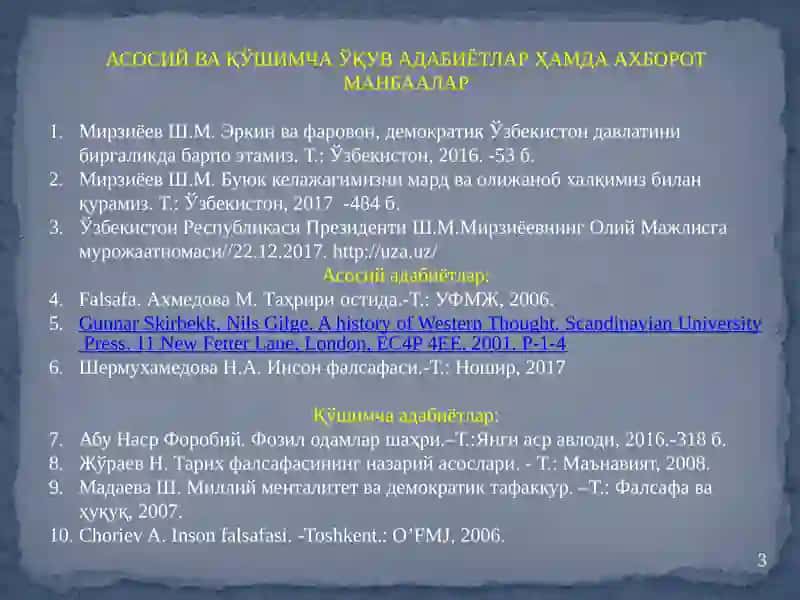 ЖАМИЯТ ВА ТАРИХ ФАЛСАФАСИ 3