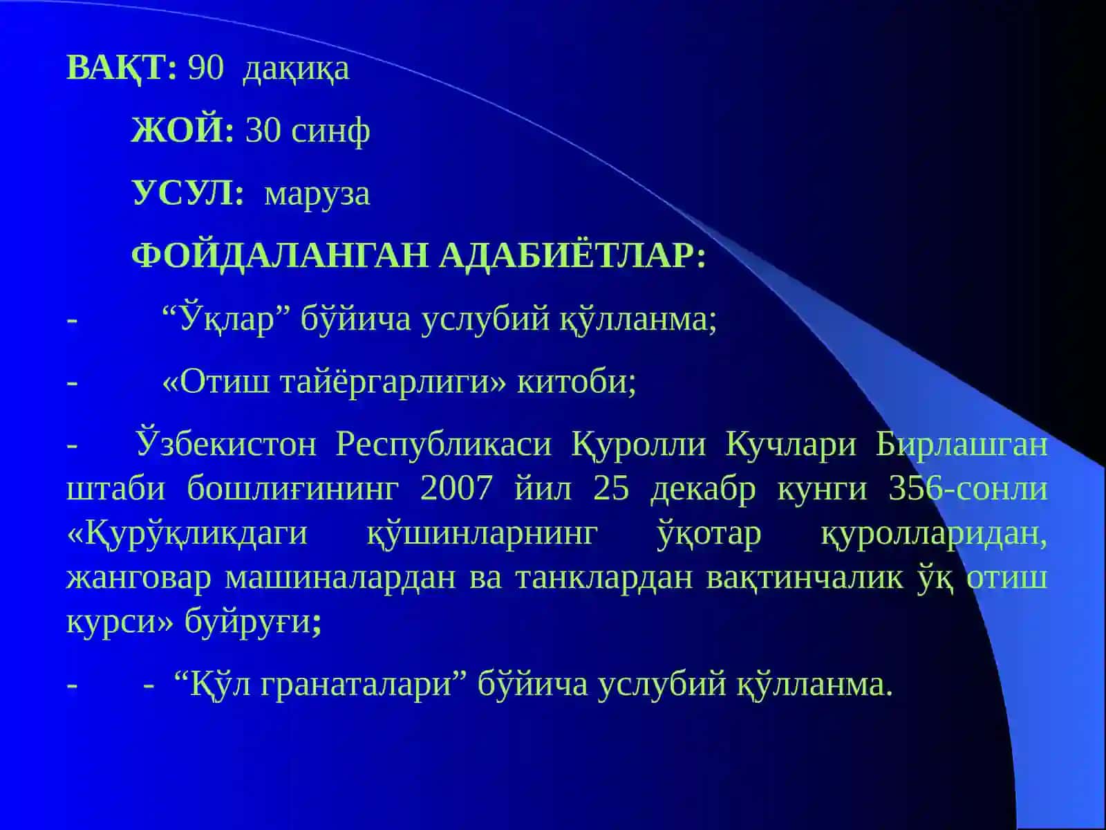Отиш тайёргарлик машғулотлари 3