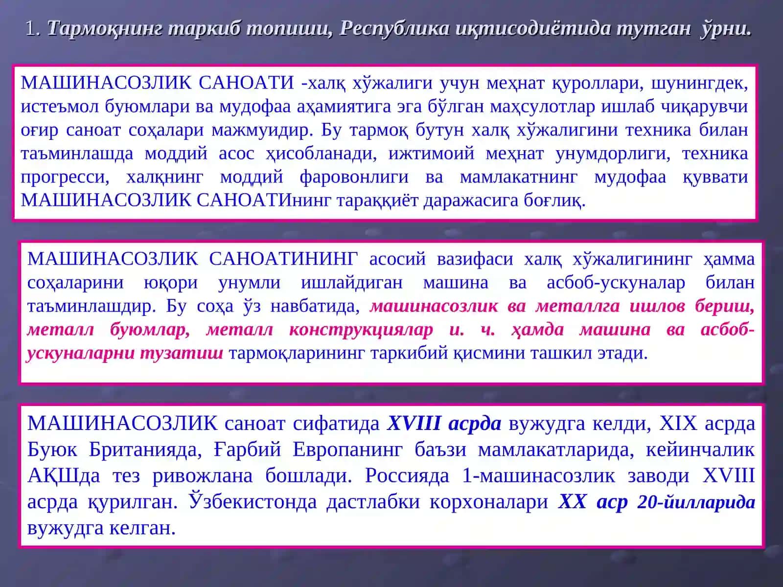 Машинасозлик ва металлниқайта ишлаш саноати 3