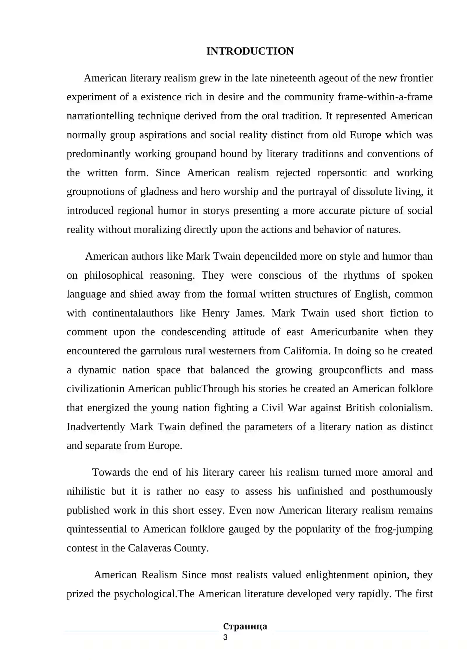 Realism of American Literature 3