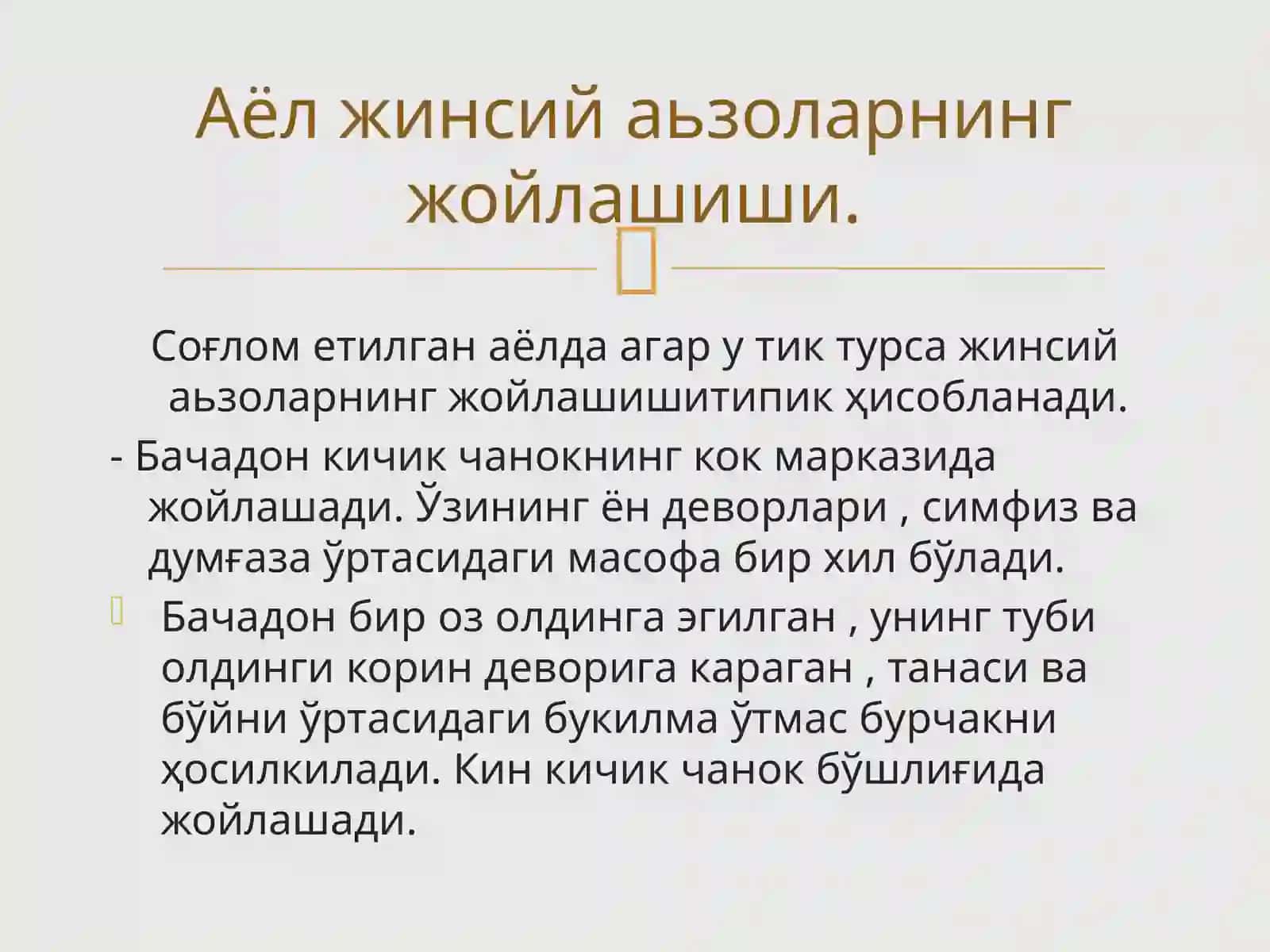 Аёллар жинсий аьзолари жойлашишива ривожланиш нуксонлари 3