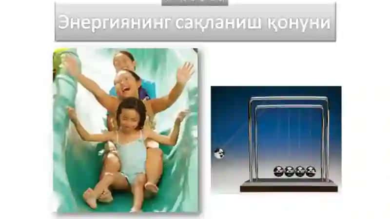 Механикадасақланишқонунлари 3