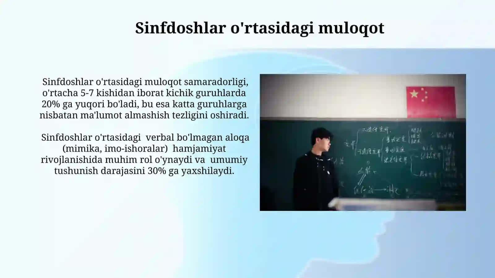 Sinfdoshlar bilan munosabatlar 3