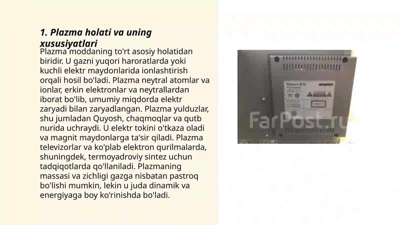 Plazma haqida tushuncha 3