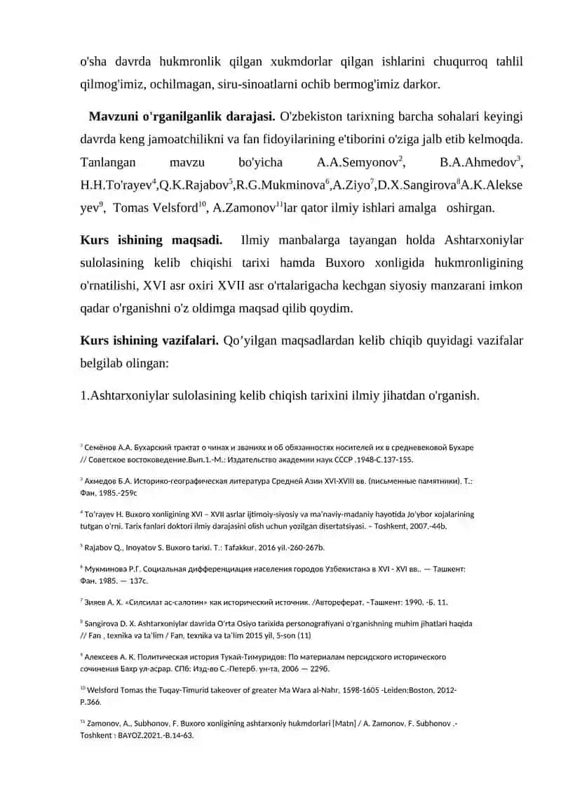 Ashtarxoniylar sulolasi 3