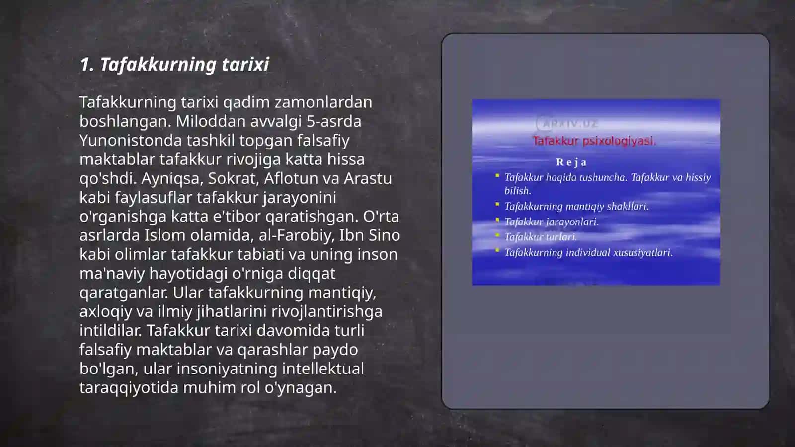 Tafakkur 3