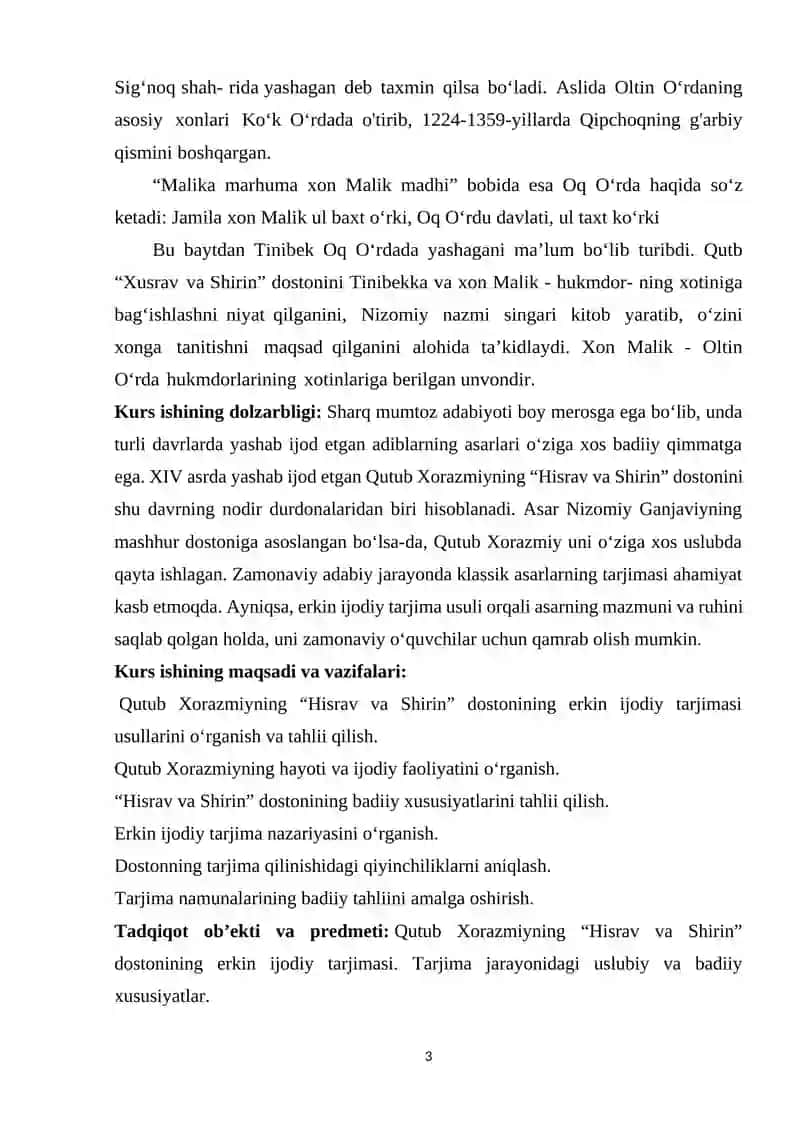 Qutb Xorazmiyning “Xusrav va Shirin” dostoni haqida 3