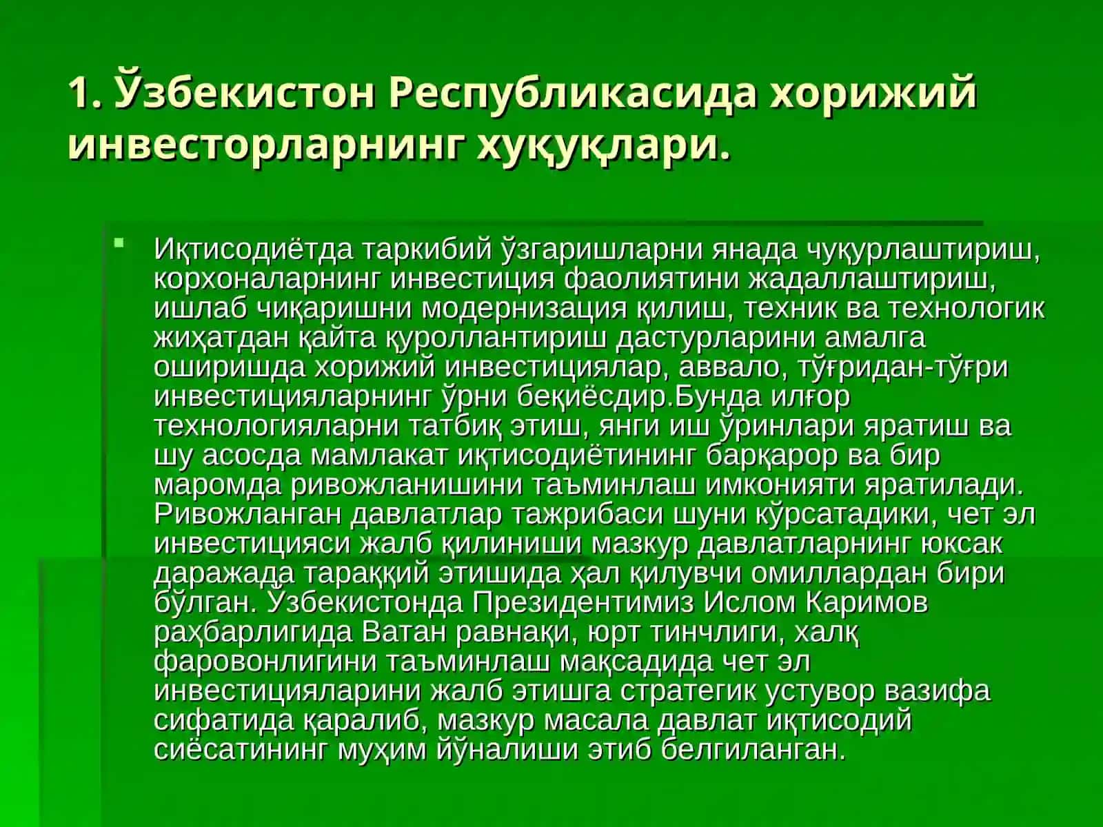 Қулай инвестицион муҳит 3
