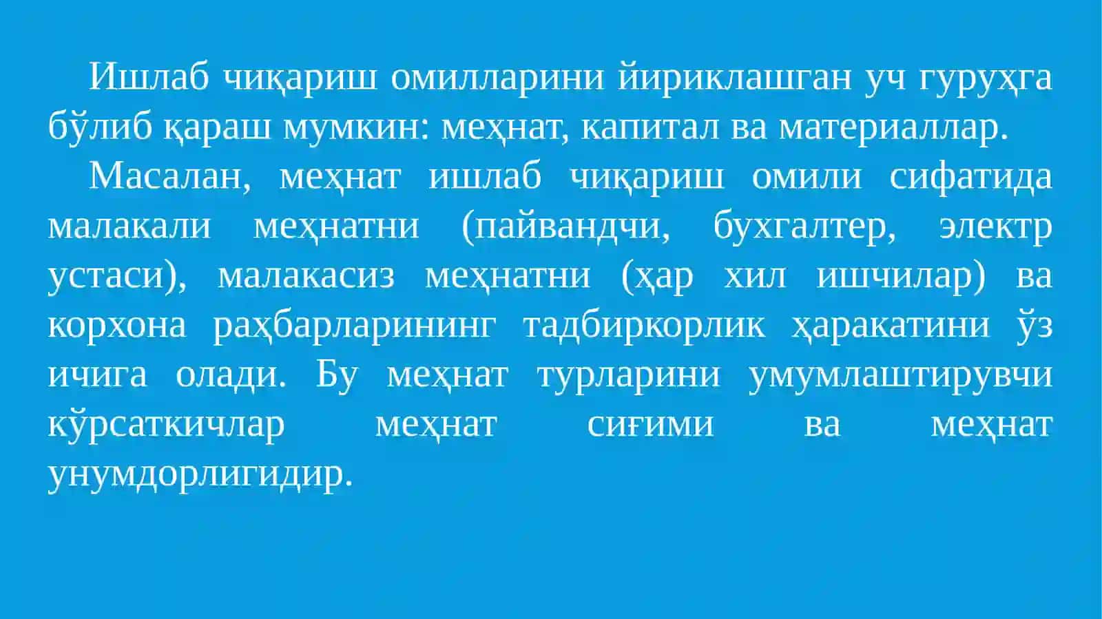 Ишлаб Чиқариш Назарияси 3
