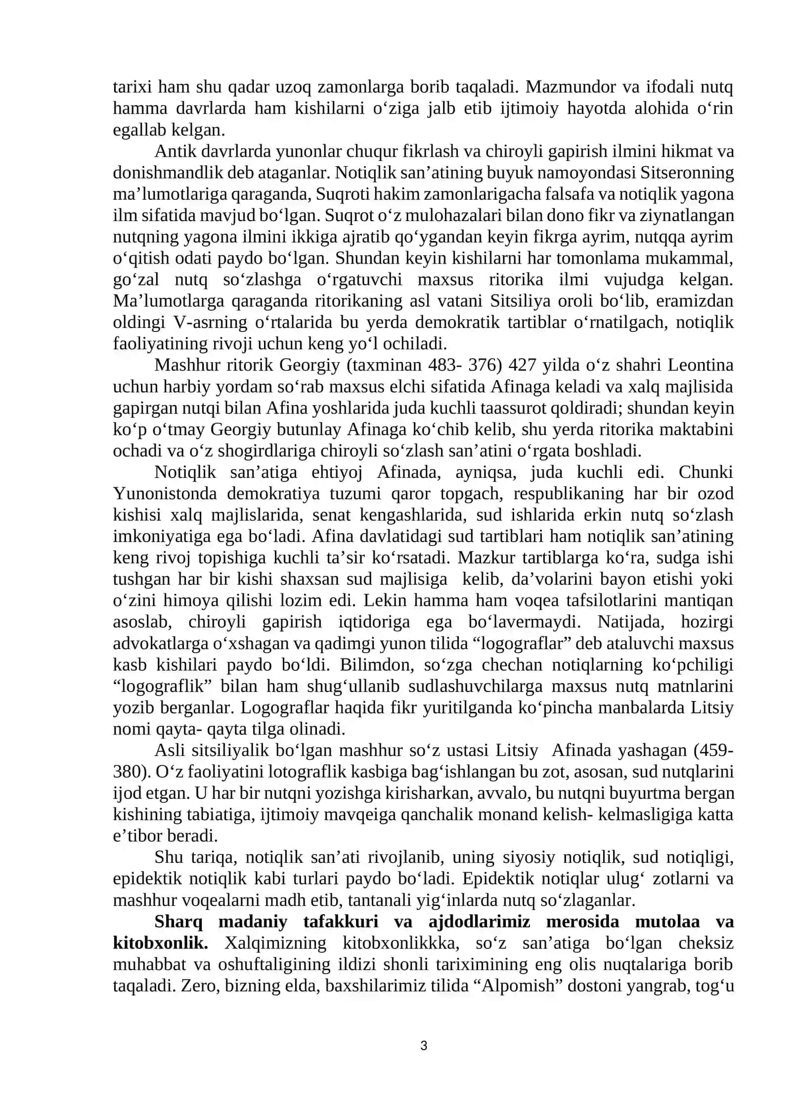 Kitobxonlik–buyuk kelajak poydevori 3