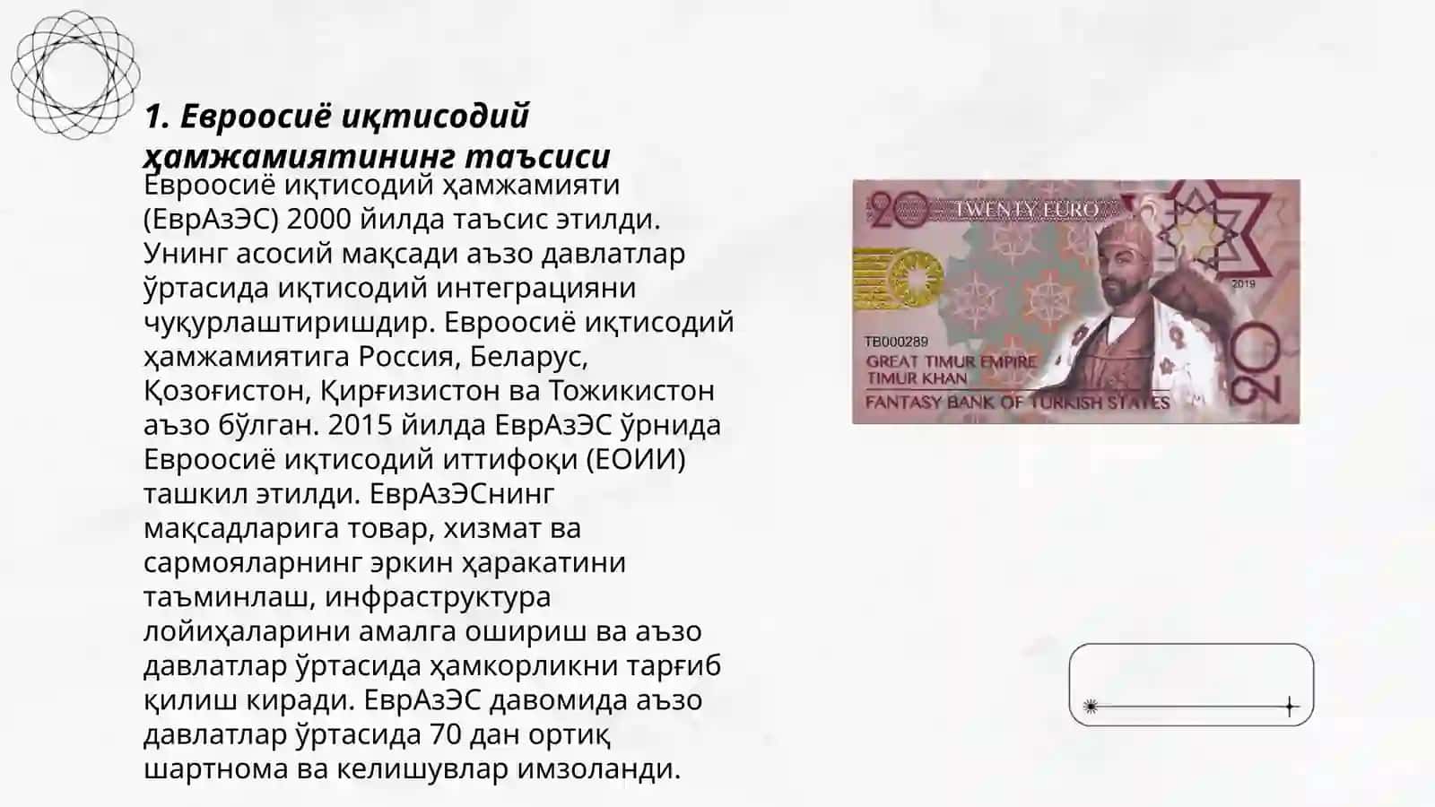 Евроосиё иқтисодий ҳамжамияти 3