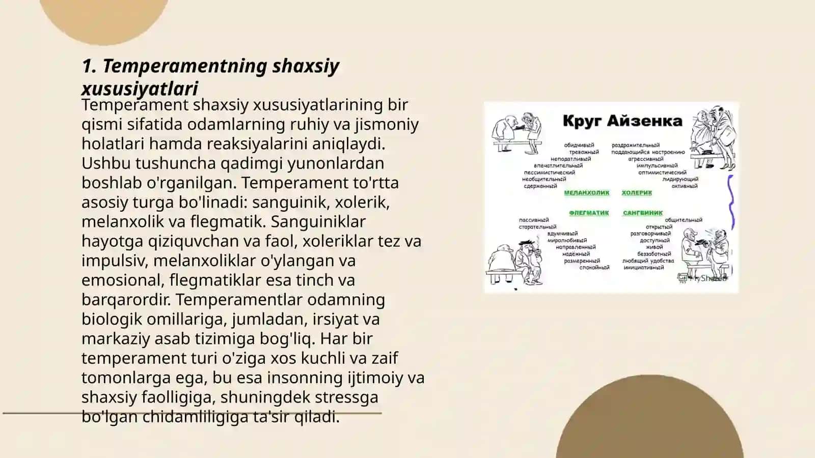Temperamentning shaxsiy xususiyatlari 3