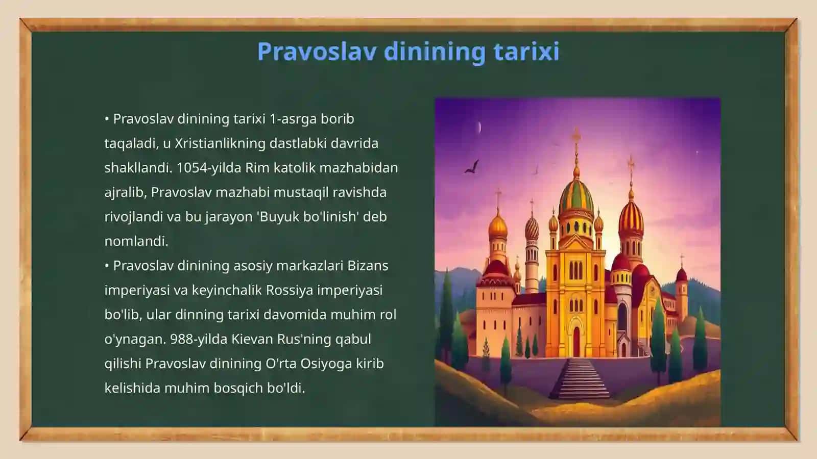 Xristianlik dinining Pravoslav mazhabi 3