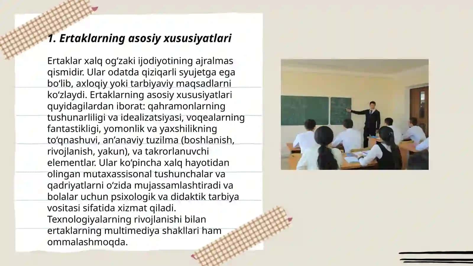 Ertaklarning asosiy xususiyatlari 3