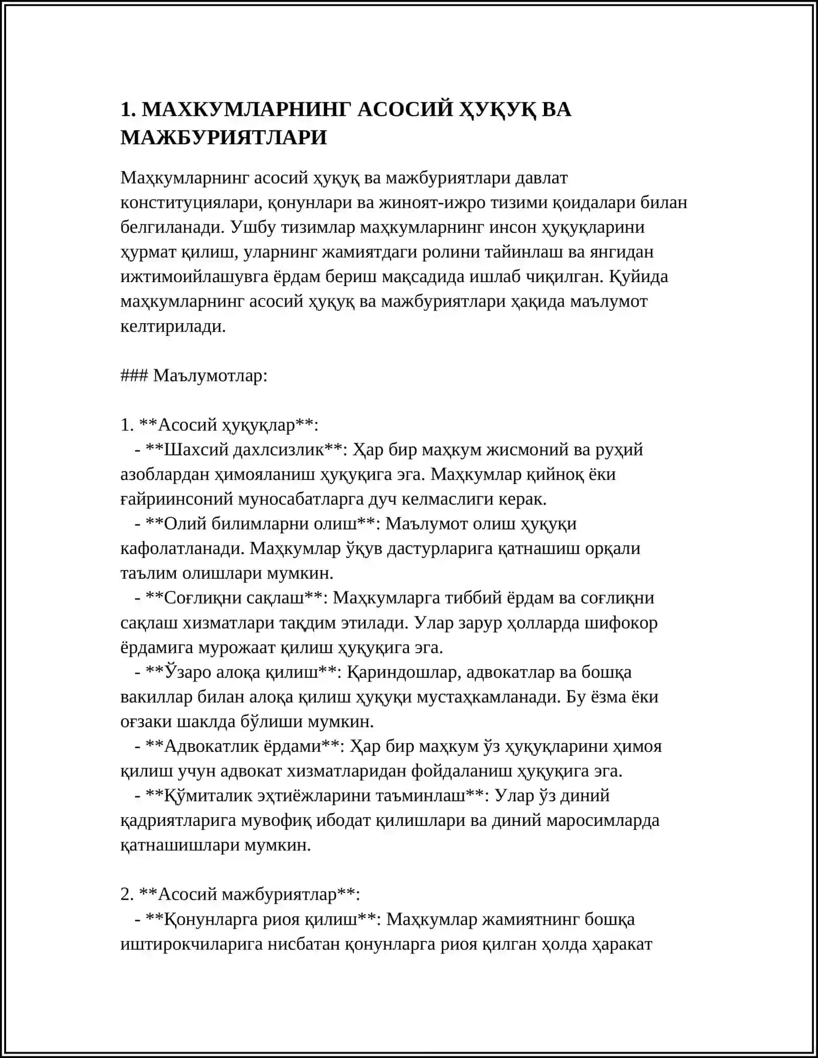 МАХКУМЛАРНИНГ ХУКУКИЙ ХОЛАТИ 3