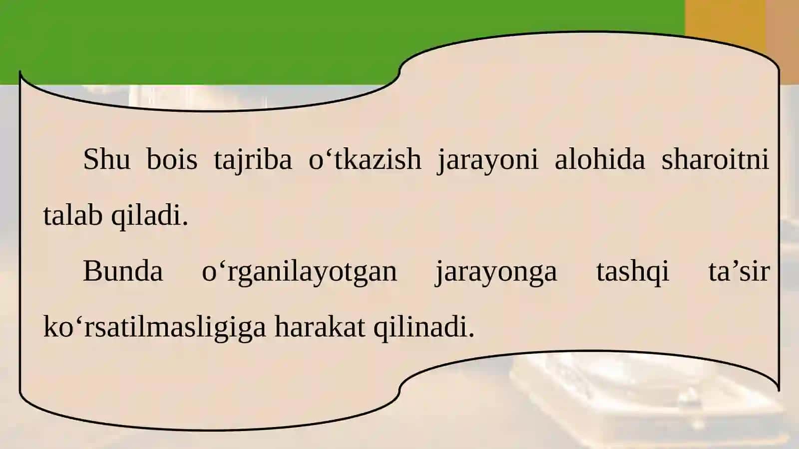 7-sinf Fizika dars ishlanma. Fizikada tadqiqot metodlari 3