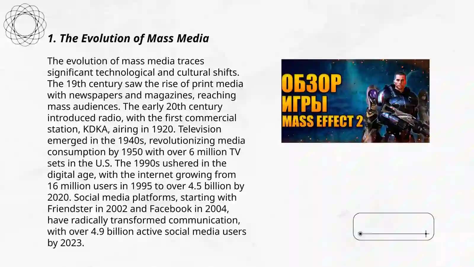 Mass Media 3
