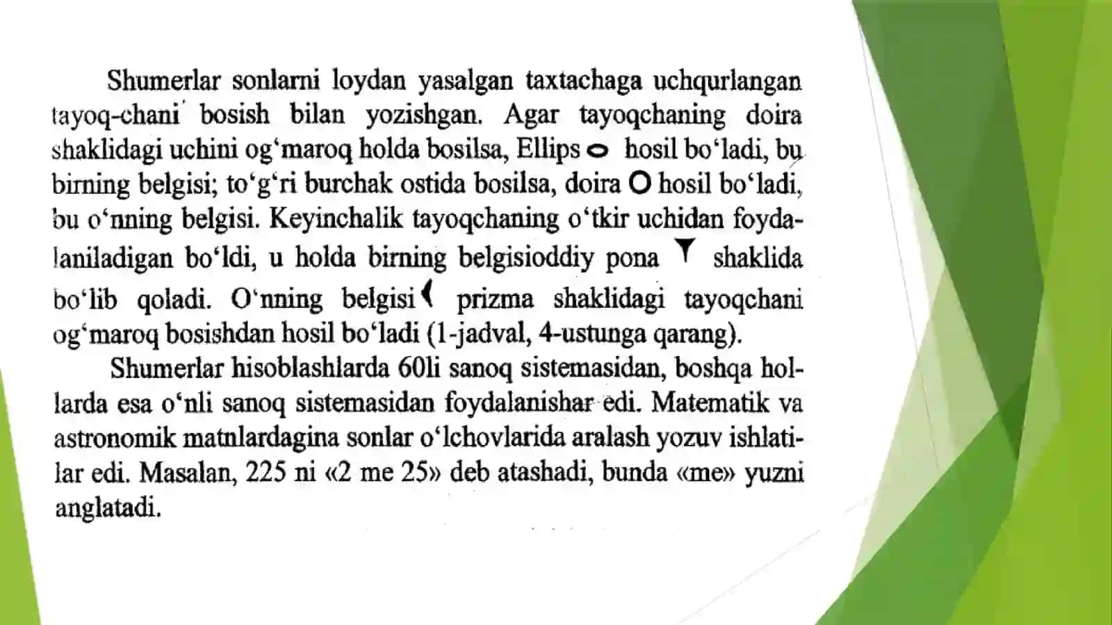Qadimgi Bobil davlati matematik bilimlari 3