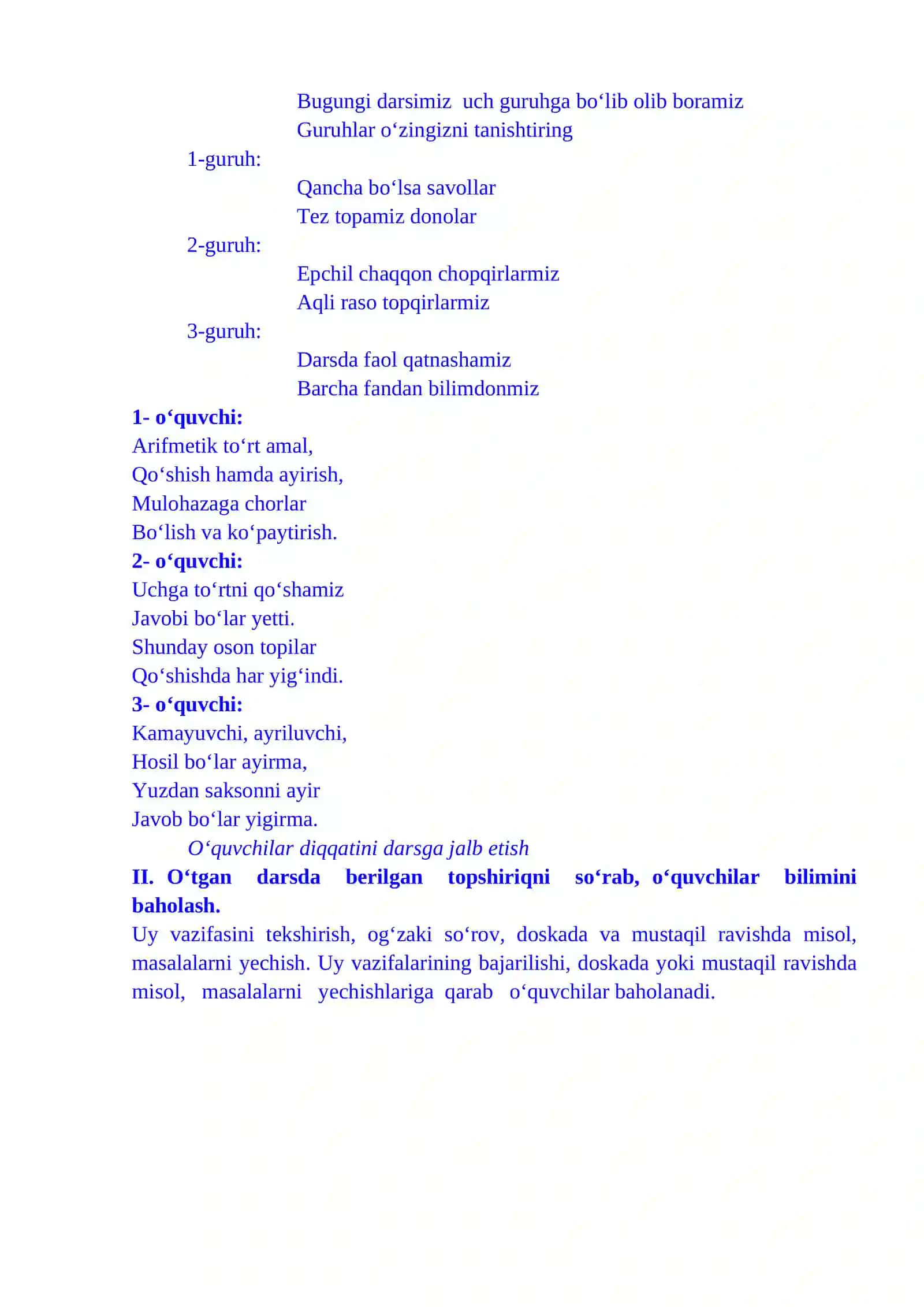 Doira va aylana 3