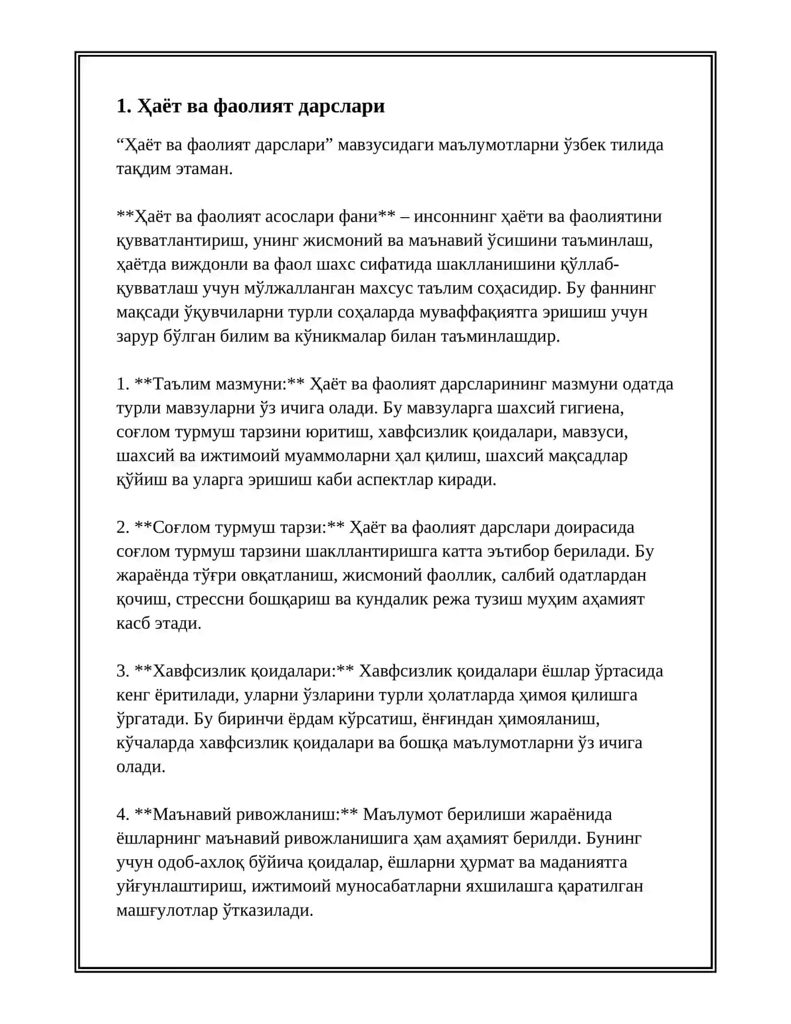 ЖОРИЙ ВА ОРАЛИК НАЗОРАТ УЧУН ВАЗИДА 3