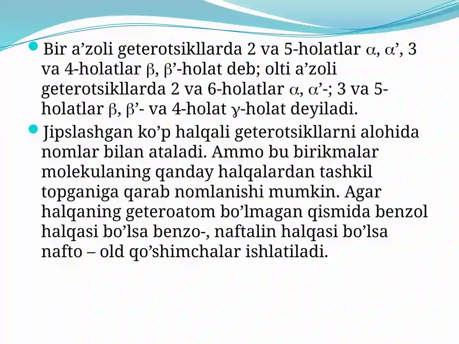 Indol va uning hosilalari 3