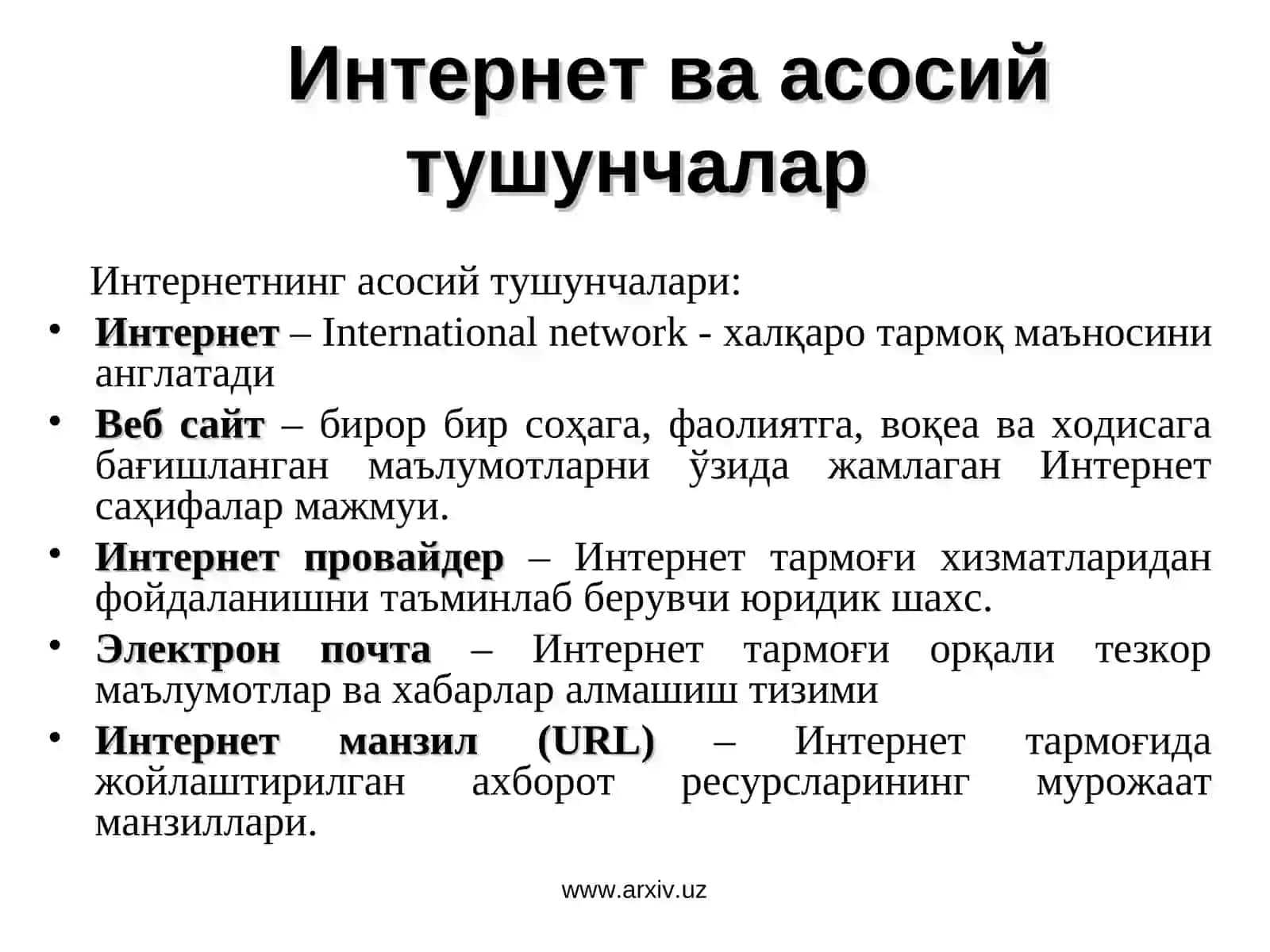 Интернет тармоғи ва хизматлари 3