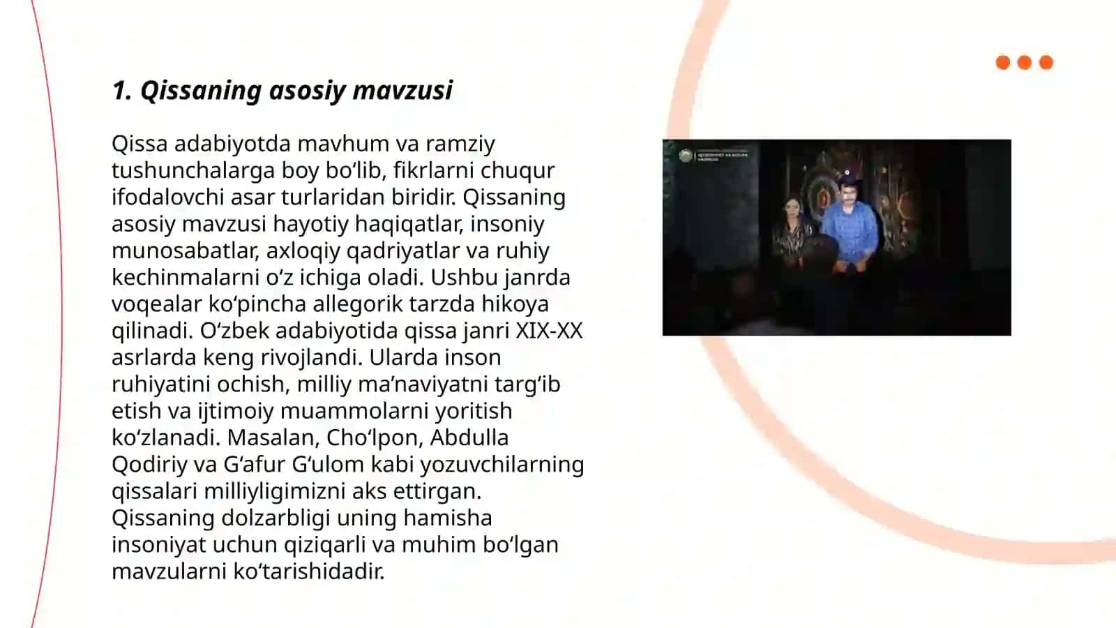 Oydinda yurgan odamlar’’ qissasi 3