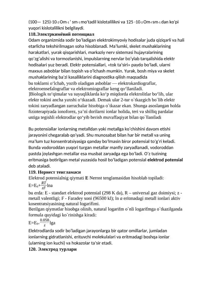 Kolraush qonuni 3