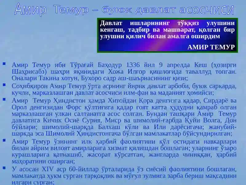 O‘zbekistonda mustaqillik g‘oyalarining tarixiy asoslari 3