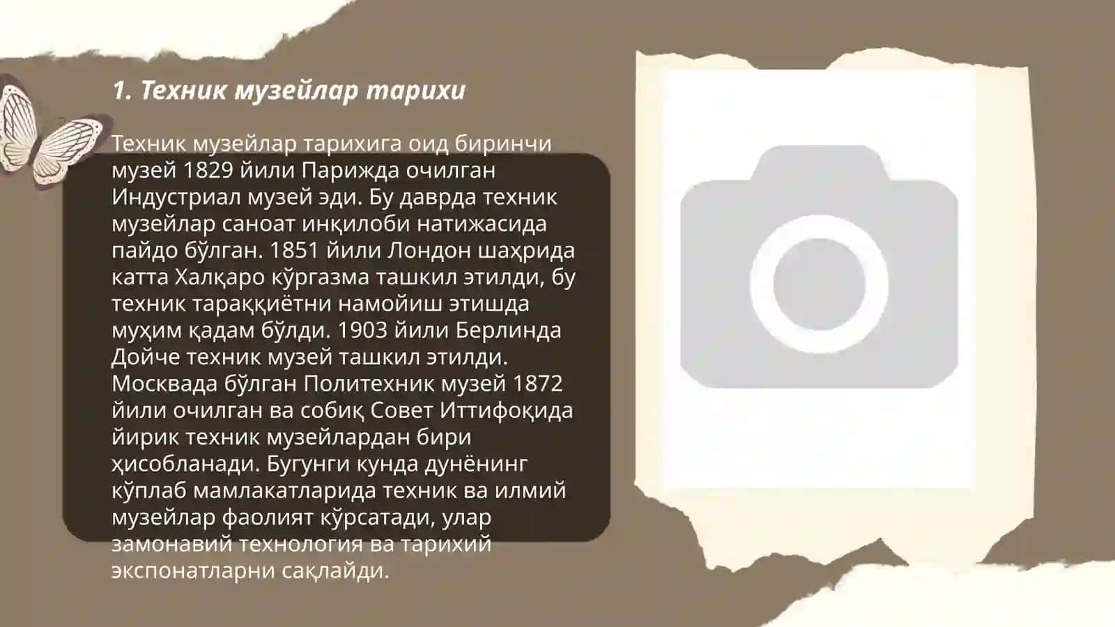 Виртуальная екскурсия по техническим музеям Узбекистана 3